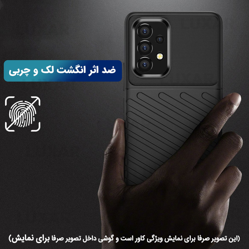 کاور لوکسار مدل Thunder مناسب برای گوشی موبایل سامسونگ Galaxy S21 FE