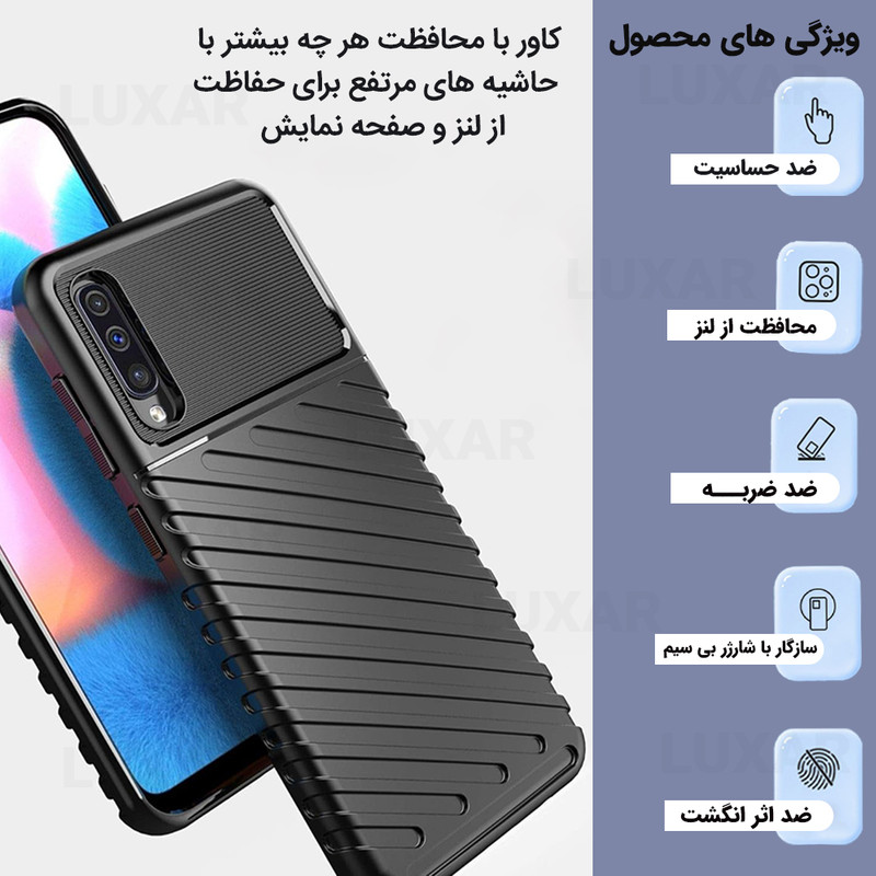 کاور لوکسار مدل Thunder مناسب برای گوشی موبایل سامسونگ Galaxy S21 FE