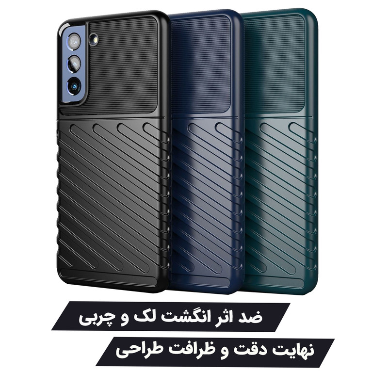 کاور لوکسار مدل Thunder مناسب برای گوشی موبایل سامسونگ Galaxy S21 FE