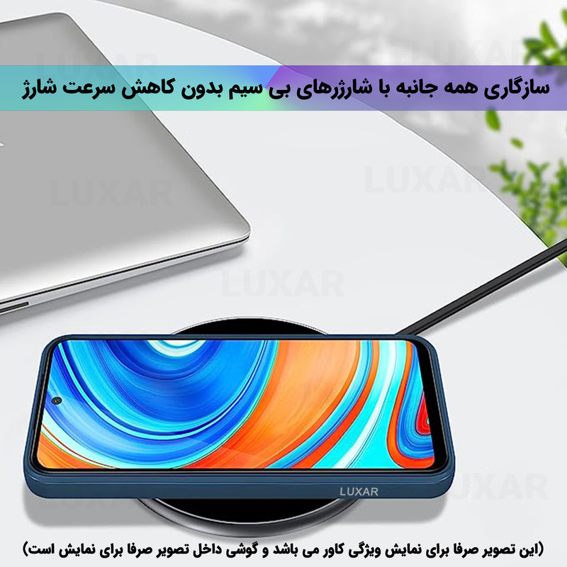 کاور لوکسار مدل سیلیکونی مناسب برای گوشی موبایل شیائومی Redmi Note 9 4G / Redmi 9T / Redmi9 Power