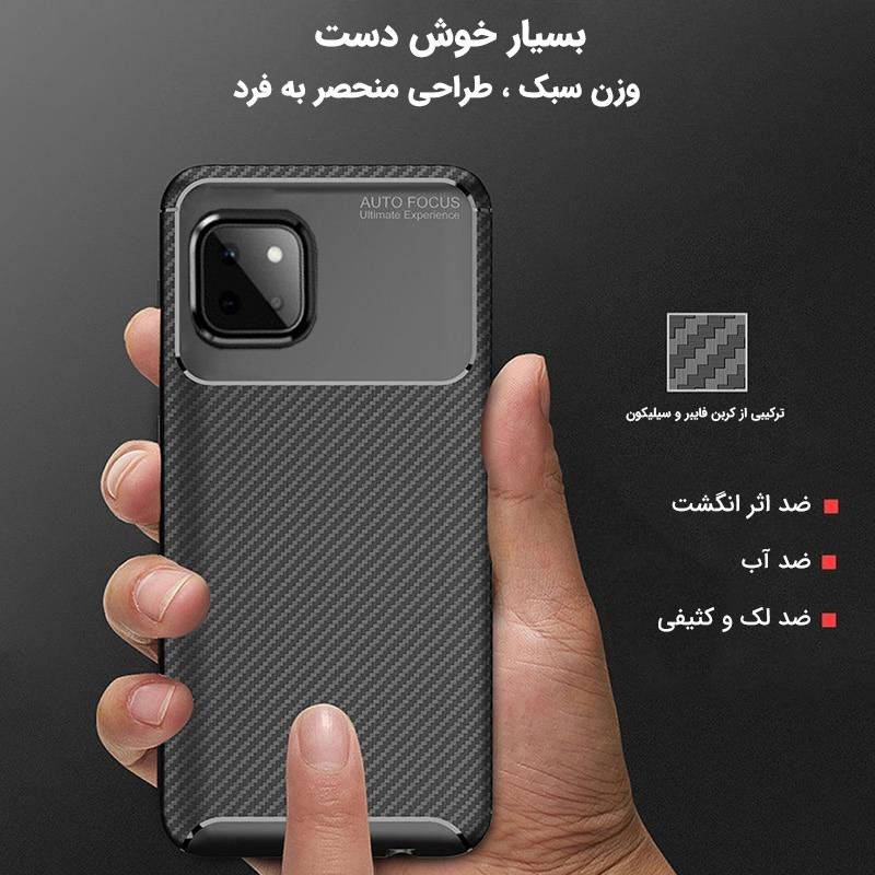 کاور لوکسار مدل Carbon Fiber مناسب برای گوشی موبایل سامسونگ Galaxy A22 5G / F42