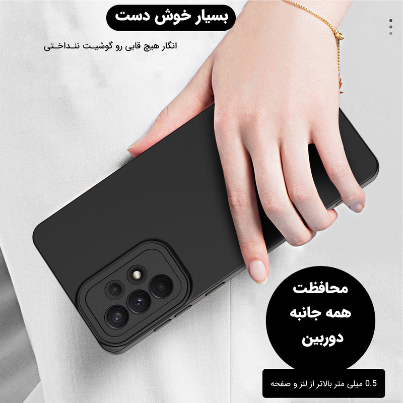 کاور لوکسار مدل Silca مناسب برای گوشی موبایل سامسونگ Galaxy A22 5G