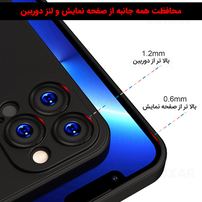 کاور لوکسار مدل سیلیکونی مناسب برای گوشی موبایل اپل iPhone 13 Pro Max