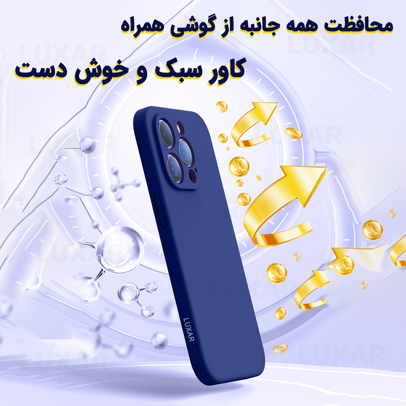 کاور لوکسار مدل سیلیکونی مناسب برای گوشی موبایل اپل iPhone 13 Pro Max