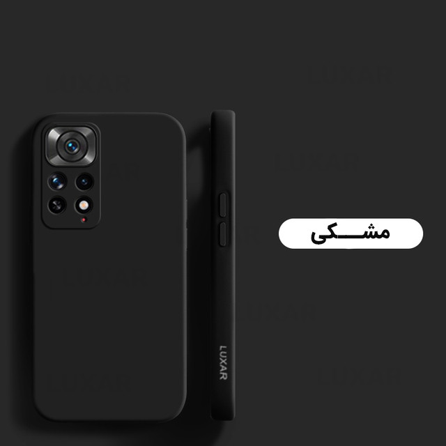 کاور لوکسار مدل سیلیکونی مناسب برای گوشی موبایل شیائومی Redmi Note11 / Note11 4G / Note11s