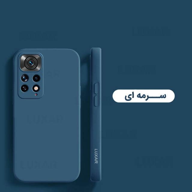 کاور لوکسار مدل سیلیکونی مناسب برای گوشی موبایل شیائومی Redmi Note11 / Note11 4G / Note11s