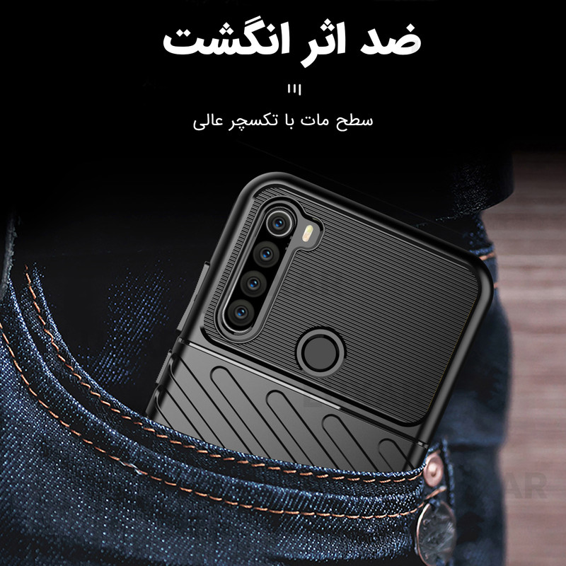 کاور لوکسار مدل Thunder مناسب برای گوشی موبایل شیائومی Redmi Note 8