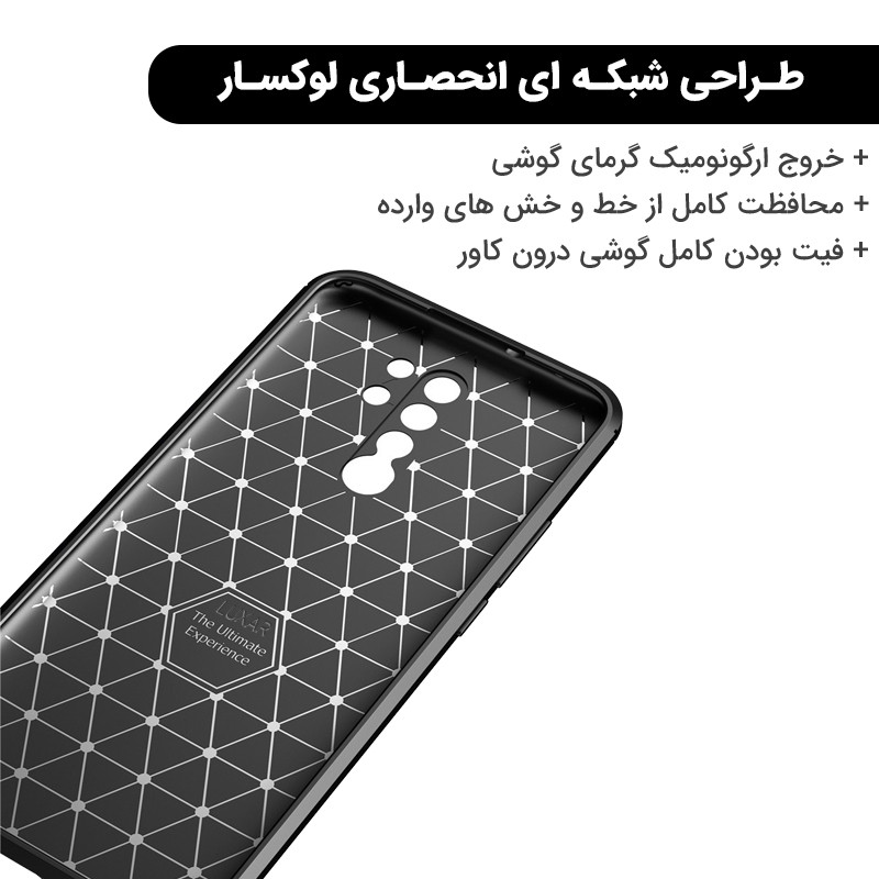 کاور لوکسار مدل Carbon Fiber مناسب برای گوشی موبایل شیائومی Redmi 9 / 9 Prime / Poco M2