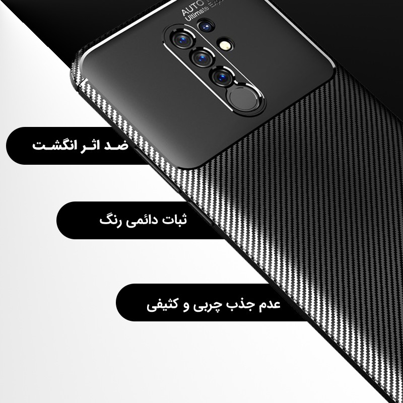 کاور لوکسار مدل Carbon Fiber مناسب برای گوشی موبایل شیائومی Redmi 9 / 9 Prime / Poco M2