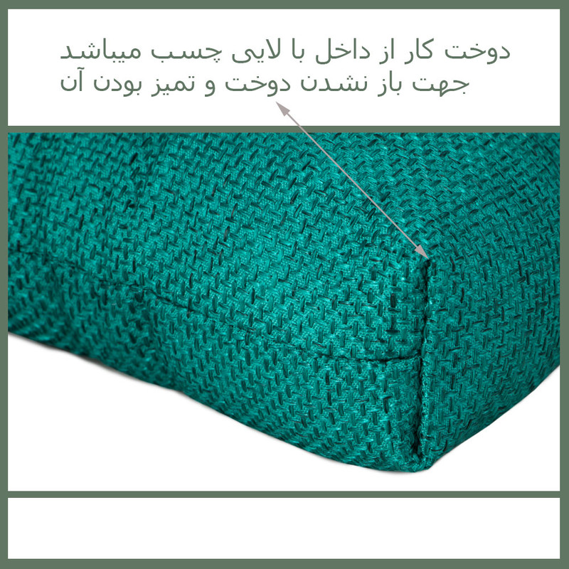 تشک صندلی فیریسکی مدل NU-1289