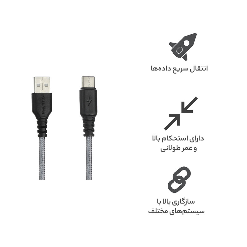 کابل تبدیل USB به USB-c کلومن مدل KD-01 طول 1 متر