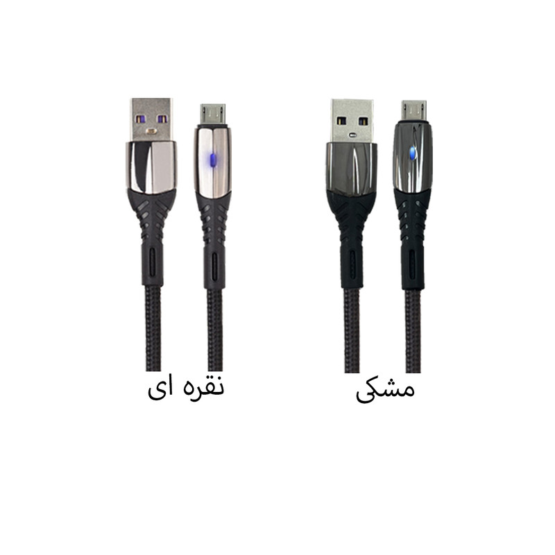 کابل تبدیل USB به MicroUSB بیاند مدل BA-535 طول 1متر