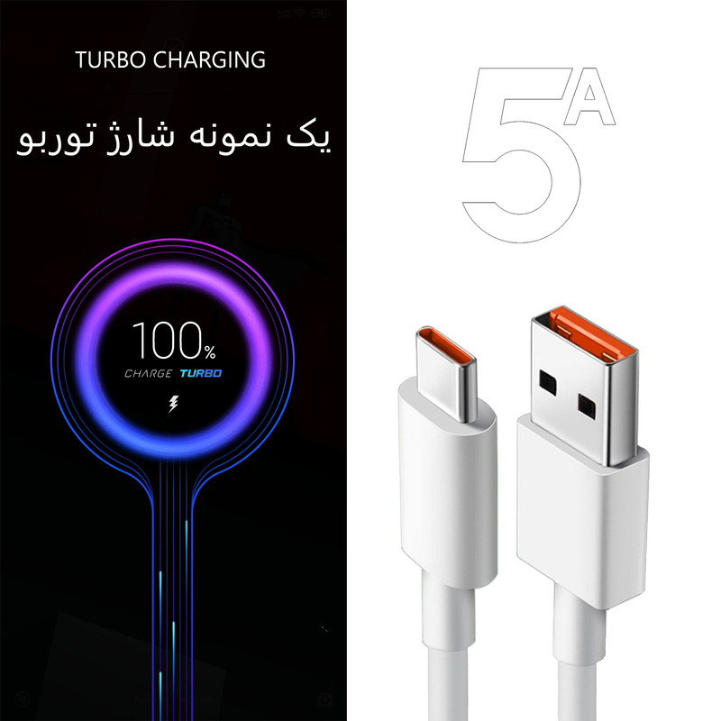 کابل شارژ USB به USB-C توربو مدل 11T pro طول 1 متر