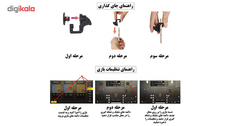 دسته بازی پاوان مدل L1R1-T3