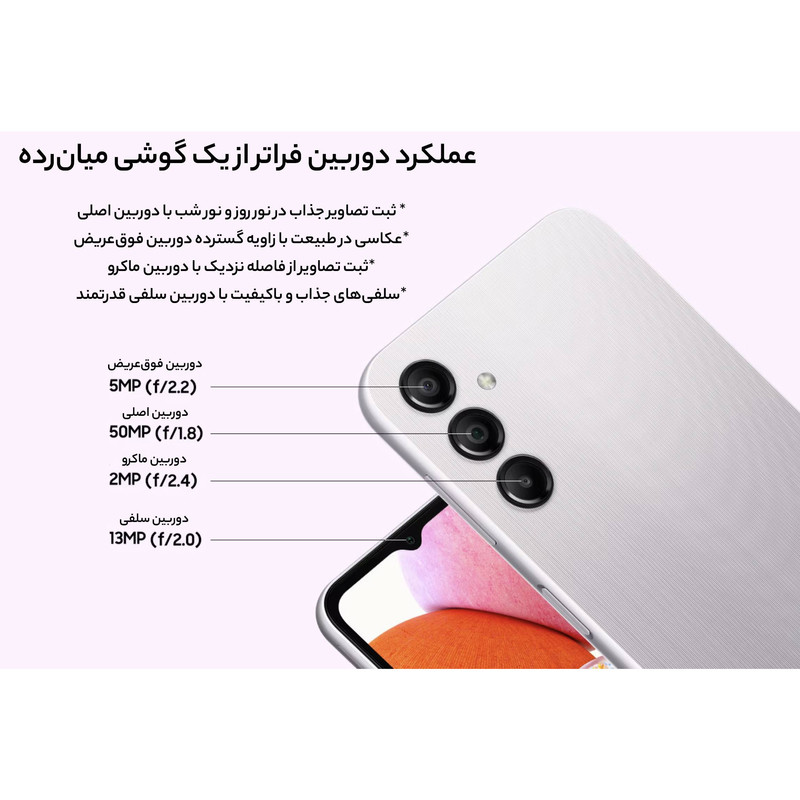 گوشی موبایل سامسونگ مدل Galaxy A14 دو سیم کارت ظرفیت 64 گیگابایت و رم 4 گیگابایت - ویتنام