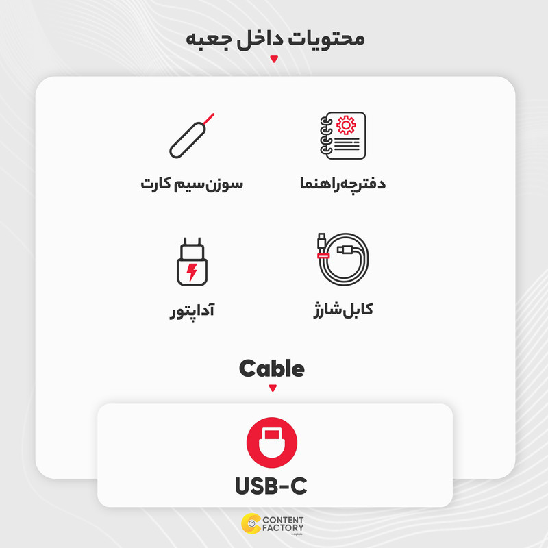 گوشی موبایل شیائومی مدل 13T دو سیم کارت ظرفیت 256 گیگابایت و رم 12 گیگابایت