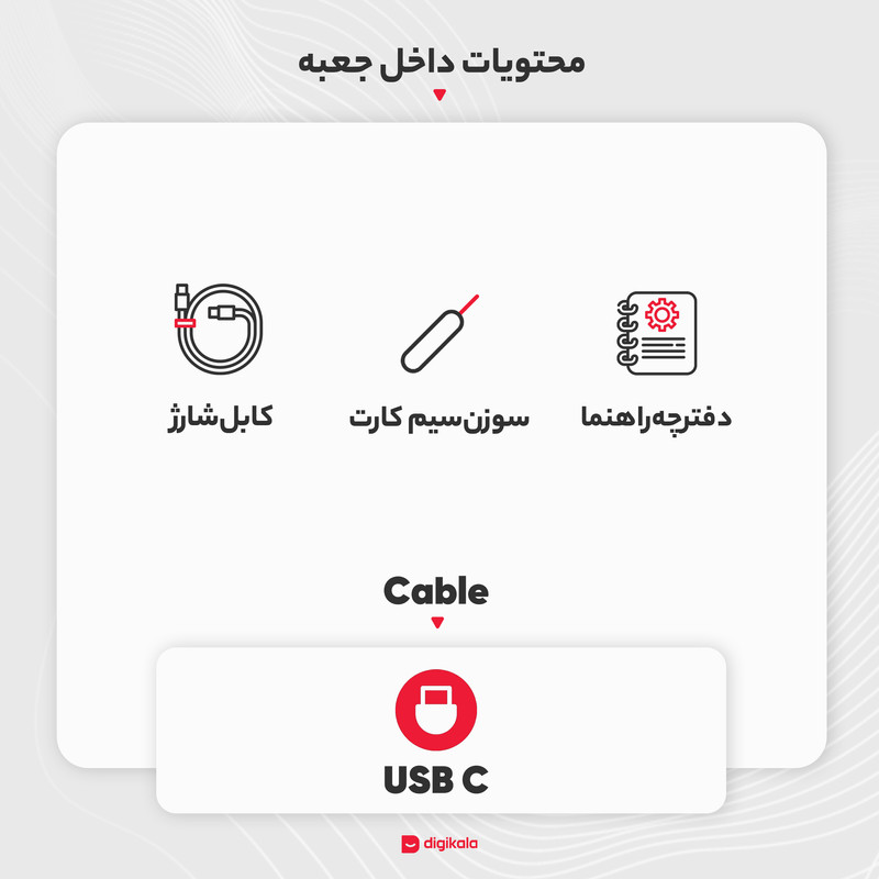 گوشی موبایل ناتینگ مدل Phone 1 دو سیم کارت ظرفیت 256 گیگابایت و رم 8 گیگابایت