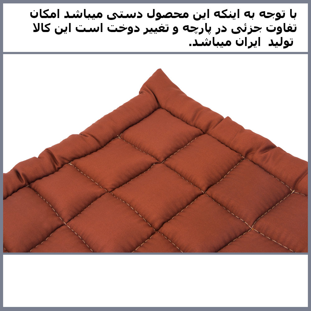 تشک صندلی مدل nu-t1