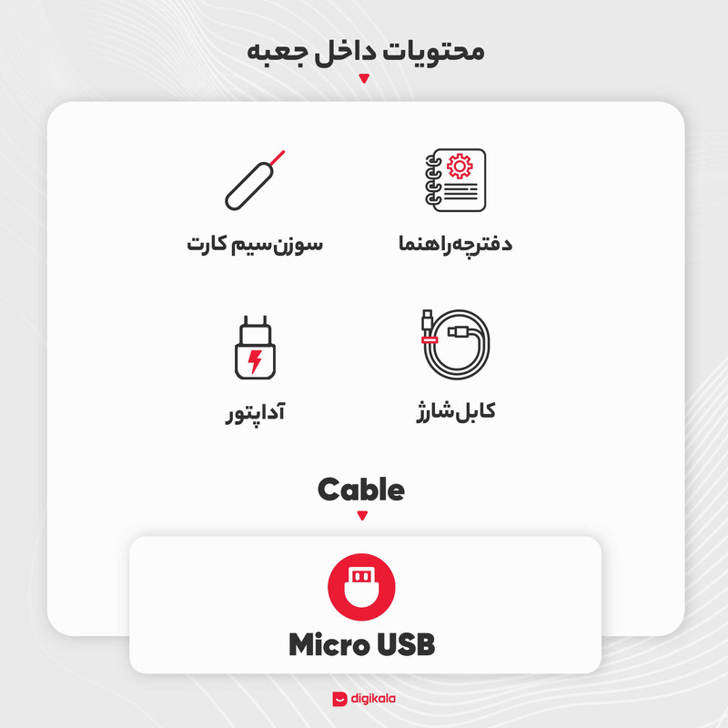 گوشی موبایل دوجی مدل S40 دو سیم کارت ظرفیت 32 گیگابایت