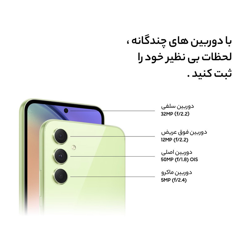 گوشی موبایل سامسونگ مدل Galaxy A54 5G دو سیم کارت ظرفیت 128 گیگابایت و رم 8 گیگابایت به همراه شارژر سامسونگ