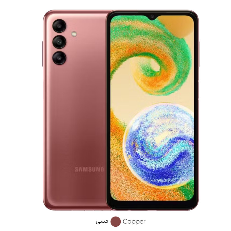 گوشی موبایل سامسونگ مدل Galaxy A04s دو سیم کارت ظرفیت 128 گیگابایت و رم 4 گیگابایت  - ویتنام