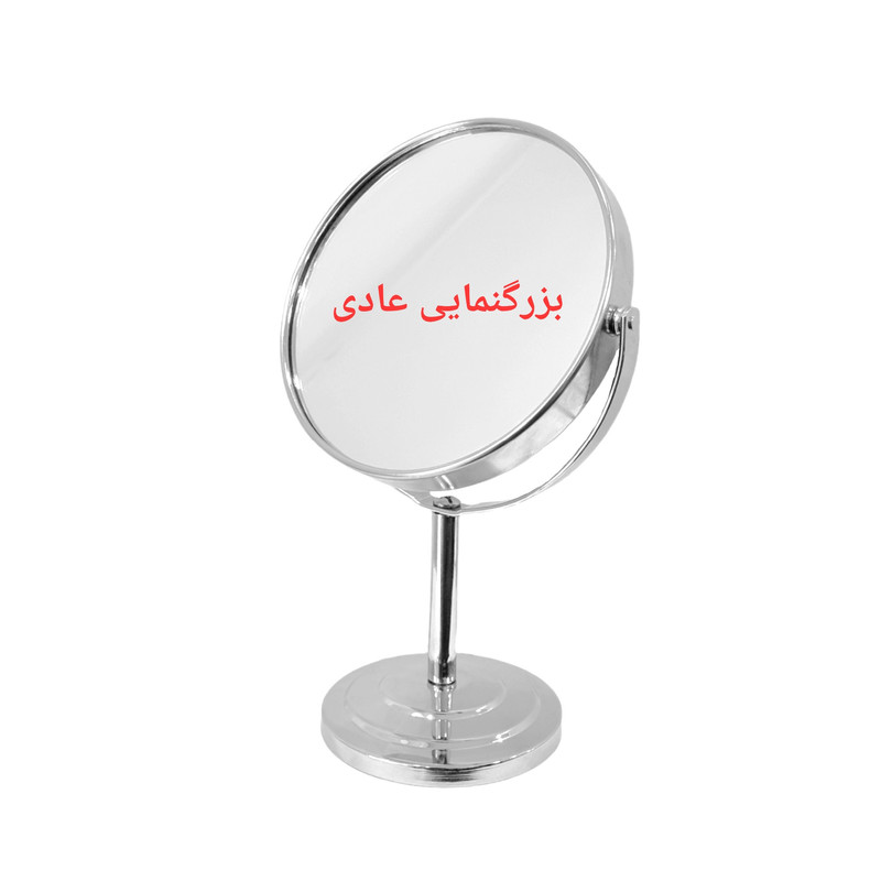 آینه رومیزی مدل استیل پایه دار کد circle_2