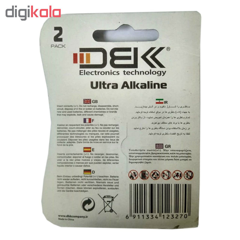 باتری اولترا آلکالاین دی بی کی سایز AAAA مدل ultra alkaline بسته 2 عددی