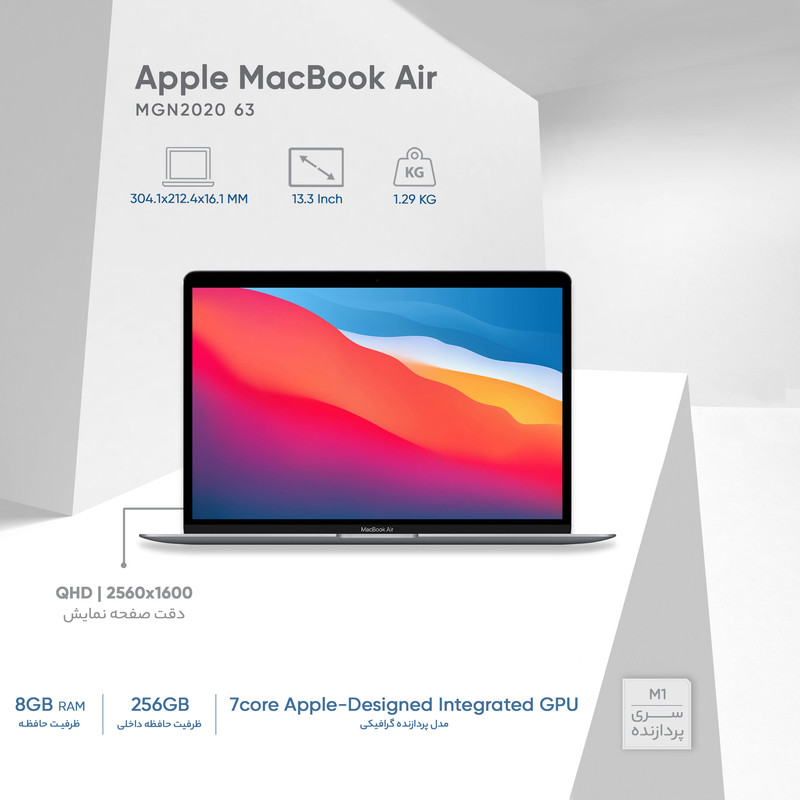 لپ تاپ 13.3 اینچی اپل مدل MacBook Air MGN63 2020 