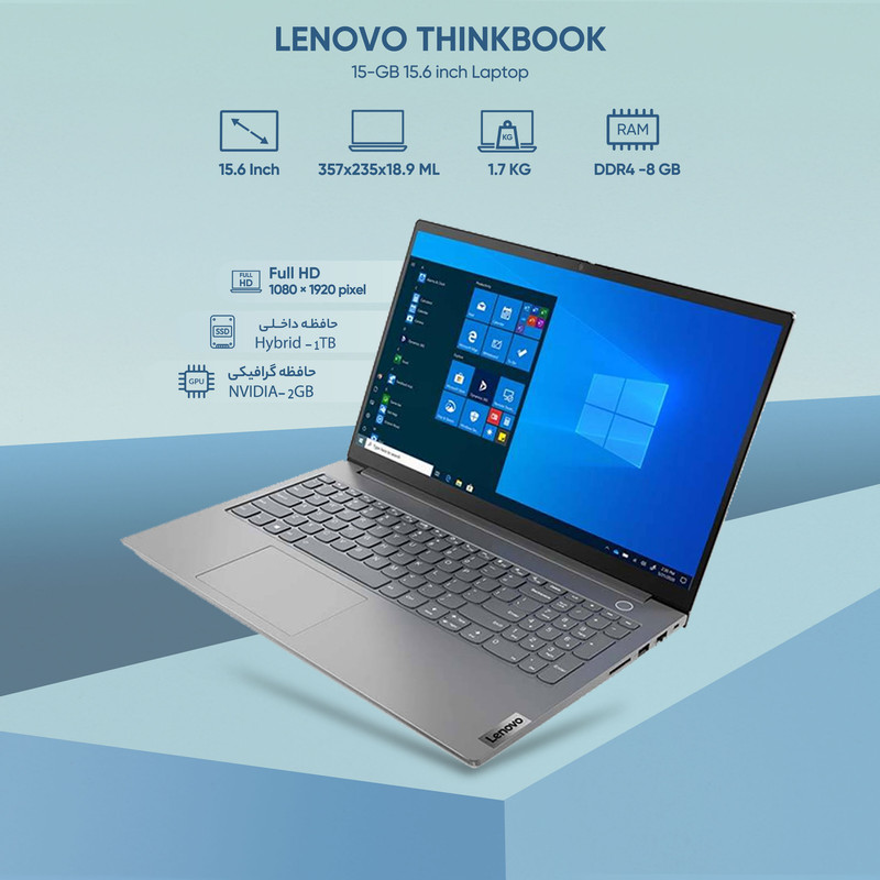 لپ تاپ 15.6 اینچی لنوو مدل ThinkBook 15-GB