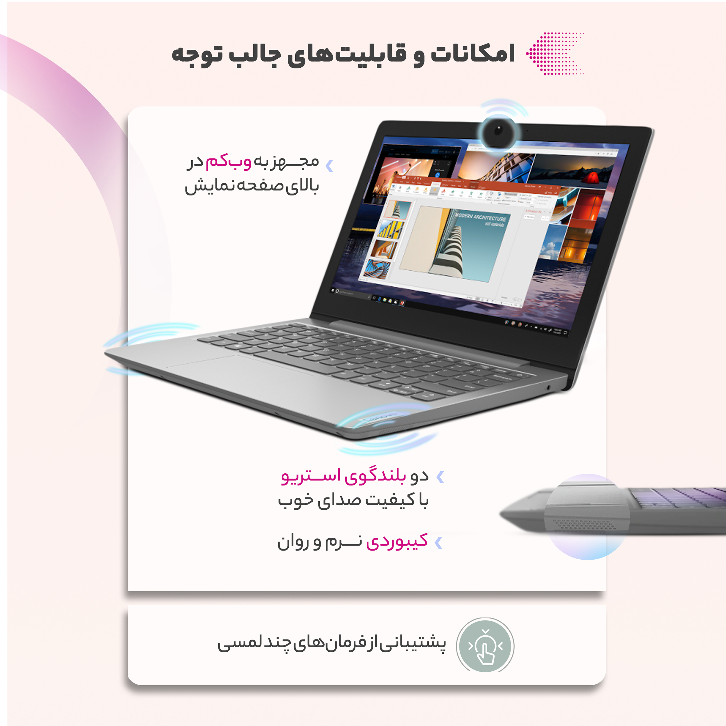 لپ تاپ 11 اینچی لنوو مدل IdeaPad 1 4GB 1SSD Radeon - کاستوم شده