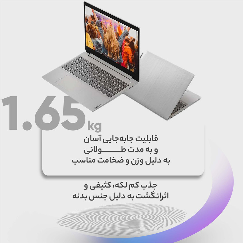 لپ تاپ 15.6 اینچی لنوو مدل IdeaPad 3 15ITL6-i7 1165G7 8GB 1SSD MX450