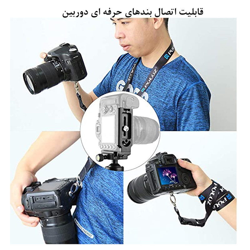 تبدیل پایه پلوز مدل Ball Mount