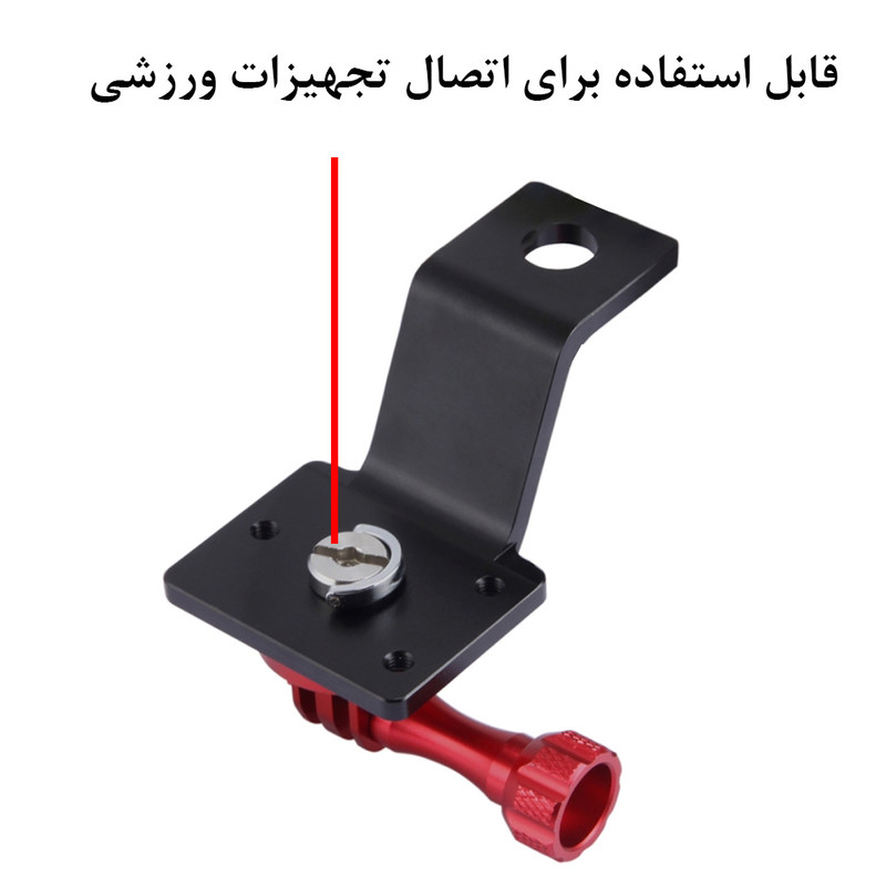 تبدیل پایه پلوز مدل Ball Mount