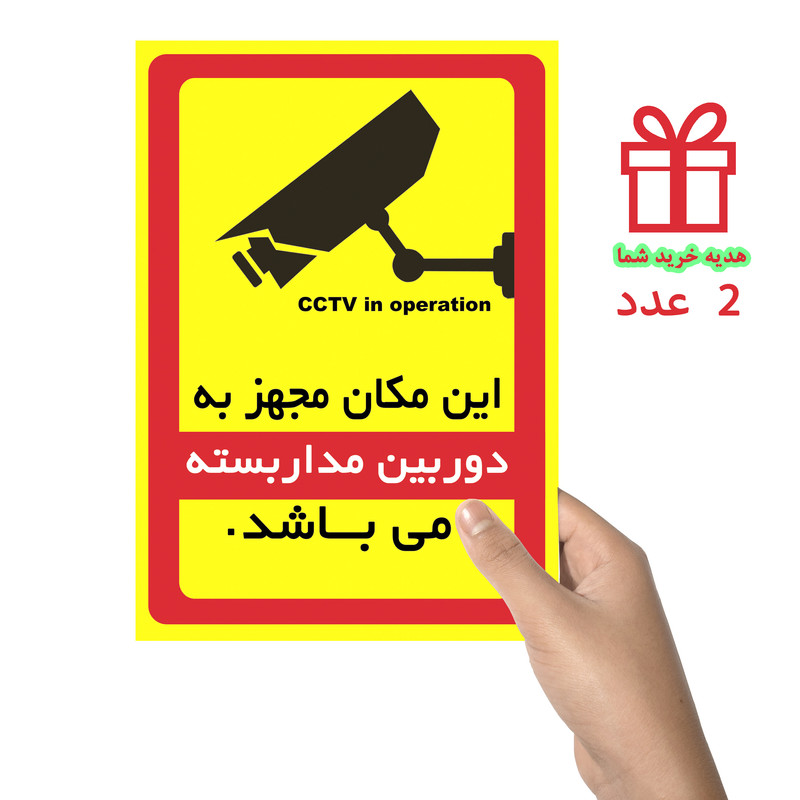 ماکت دوربین مداربسته مدل  MB-004