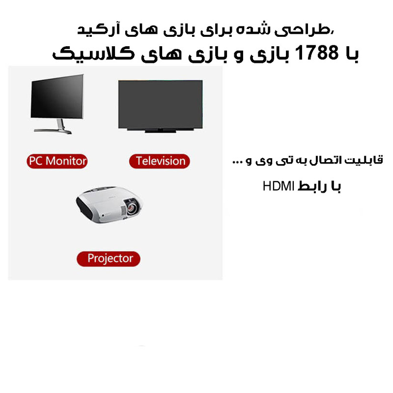 کنسول بازی مدل DOUBLE-2.4G