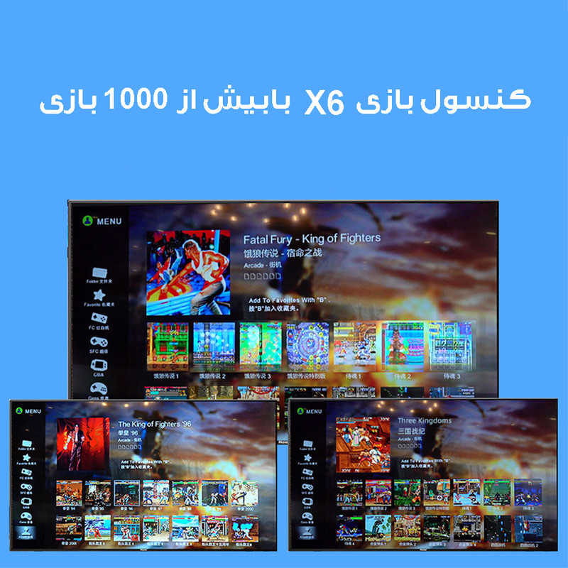 کنسول بازی مدل DOUBLE-2.4G