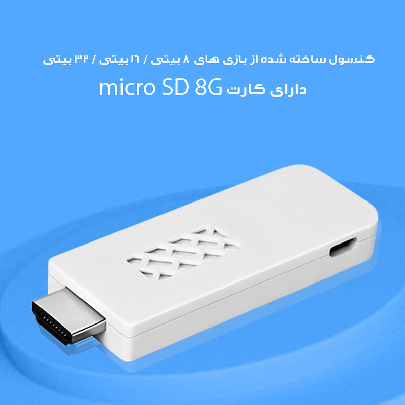 کنسول بازی مدل DOUBLE-2.4G