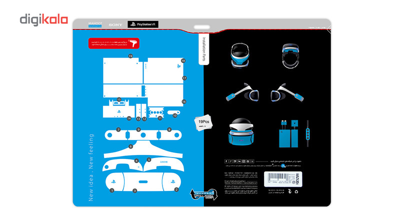 برچسب رنگ Silver-matte ماهوت مناسب برای عینک واقعیت مجازی PlayStation VR