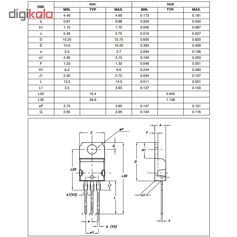 رگولاتور ولتاژ کد 7805 بسته 3 عددی