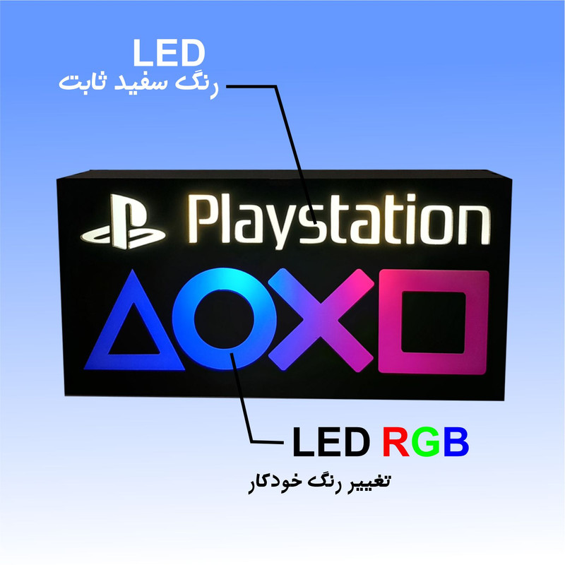 آیکون لایت طرح Playstation مدل BOX-S