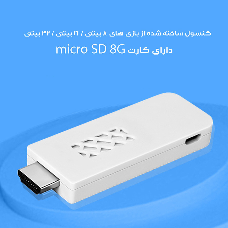 کنسول بازی پاندورا توینس مدل G3200