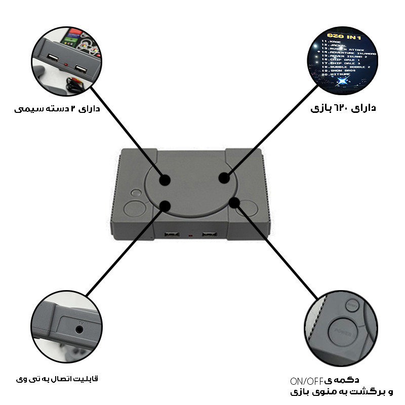 کنسول بازی مدل SUPERMINI-620