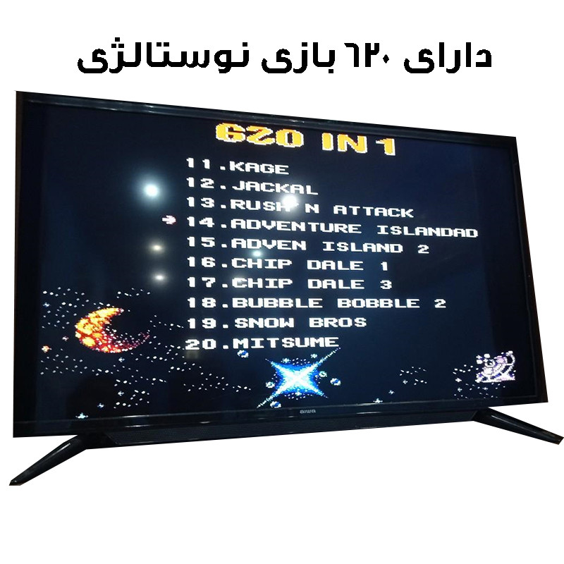 کنسول بازی مدل SUPERMINI-620