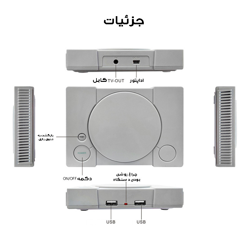 کنسول بازی مدل SUPERMINI-620