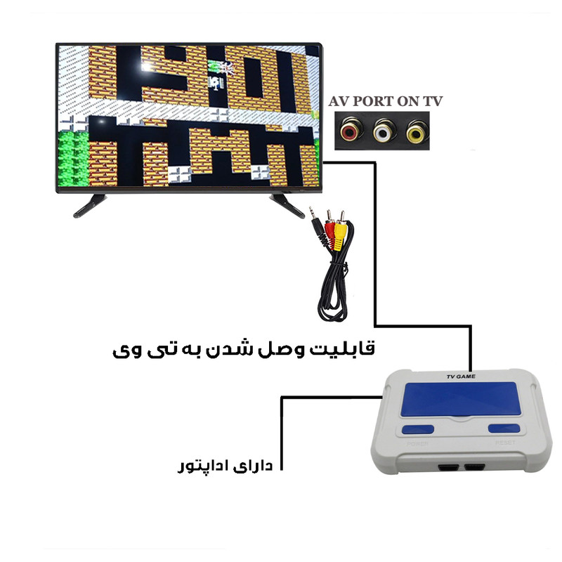  کنسول بازی مدل B1