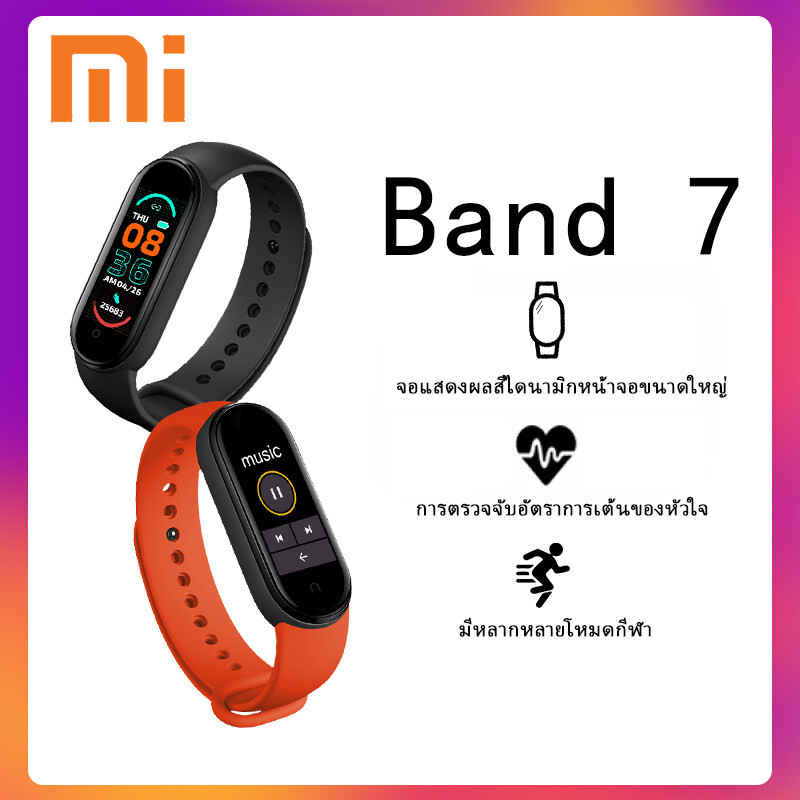 مچ بند هوشمند شیائومی مدل EHS 7 BAND MI THE NEW WATCH