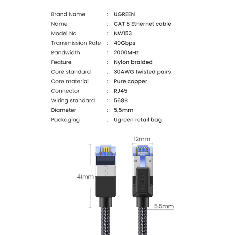 کابل شبکه CAT8 یوگرین مدل NW153 طول 2 متر