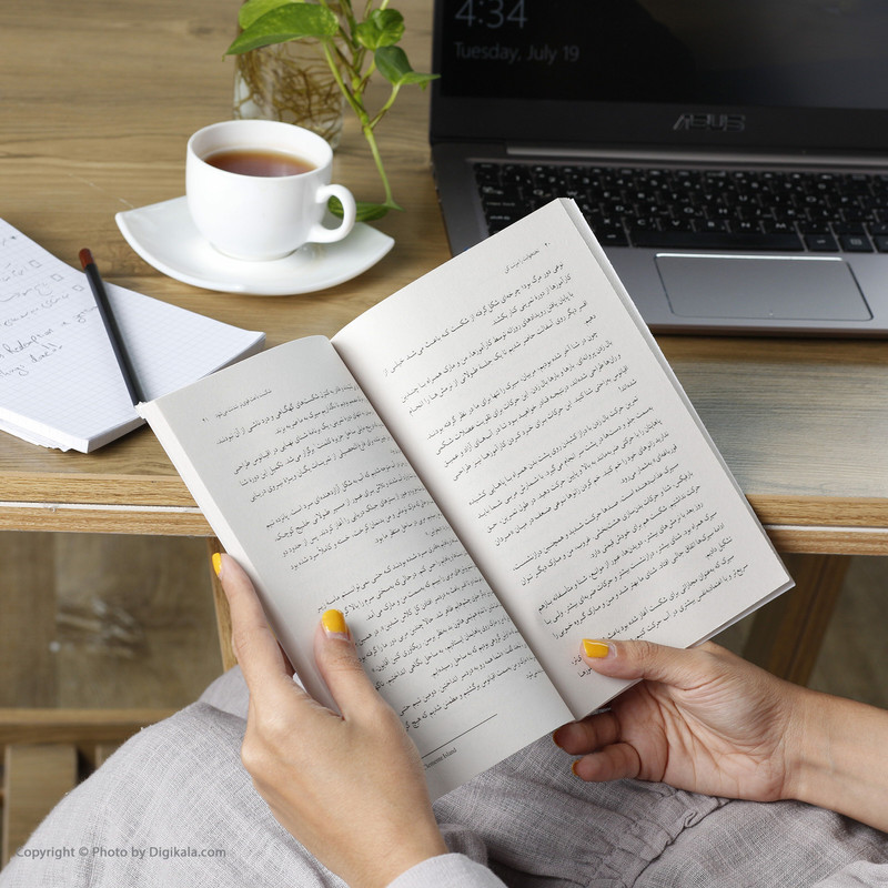 کتاب تختخوابت را مرتب کن اثر ژنرال ویلیام اچ. مک ریون