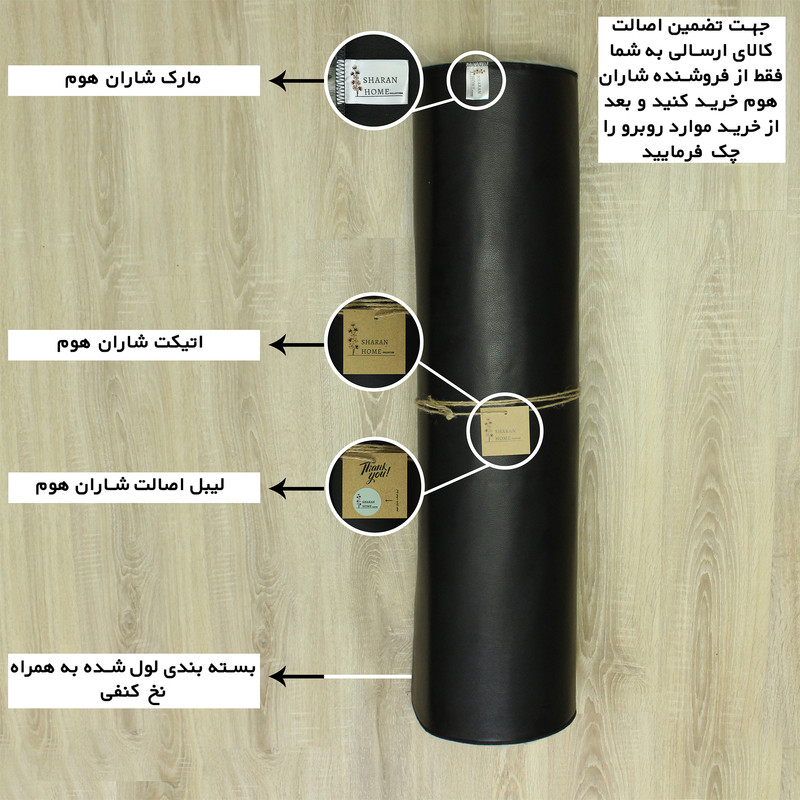 فرش ماشینی شاران هوم طرح خز فانتزی پوست گرگی مدل فنسی