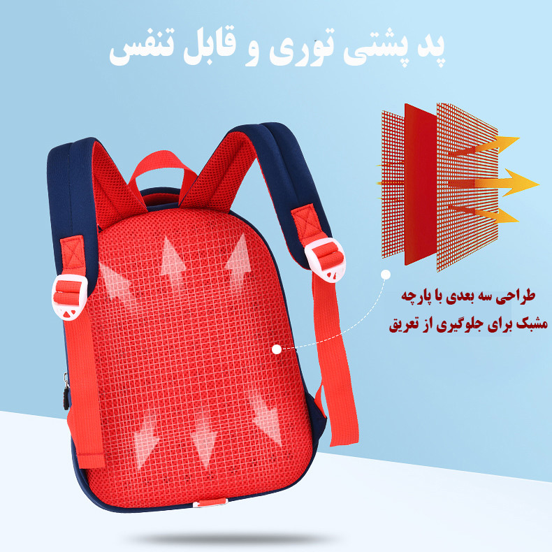 کوله پشتی اولانگ مدل زرافه راننده